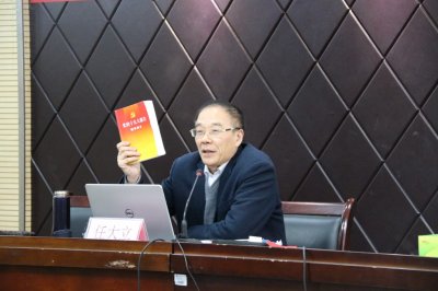 省委宣讲团任大立教授来必赢bwin线路检测中心宣讲十九大精神
