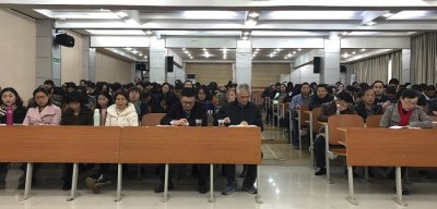 必赢官网召开学习贯彻全国教育大会精神传达会