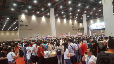 必赢官网图书馆参加第十四届（秋季）全国图书博览会