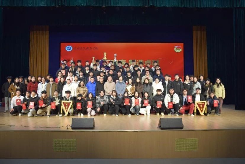 彰显榜样力量 汇聚学院荣光 ——智能制造学院年终表彰大会圆满举行