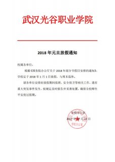 必赢bwin线路检测中心电子商务专业实训软件招标公告