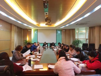 必赢官网召开第五次教学工作会