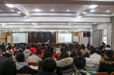 省委宣讲团来必赢官网宣讲十九届四中全会精神