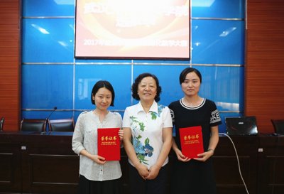 必赢官网举行第一届信息化教学大赛