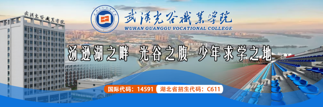 官方发布|必赢bwin线路检测中心2024年招生简章（简版）