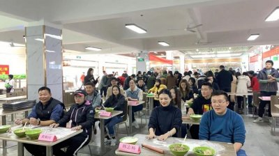 “冬至饺子香，浓情聚一堂” 必赢bwin线路检测中心工会冬至活动圆满结束