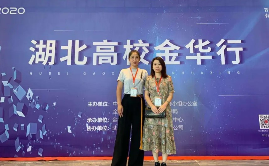 打卡浙江金华 深耕优质企业