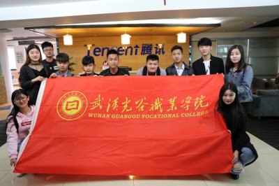 [学校新闻]必赢官网师生代表赴腾讯科技武汉公司和腾讯众创空间参观学习