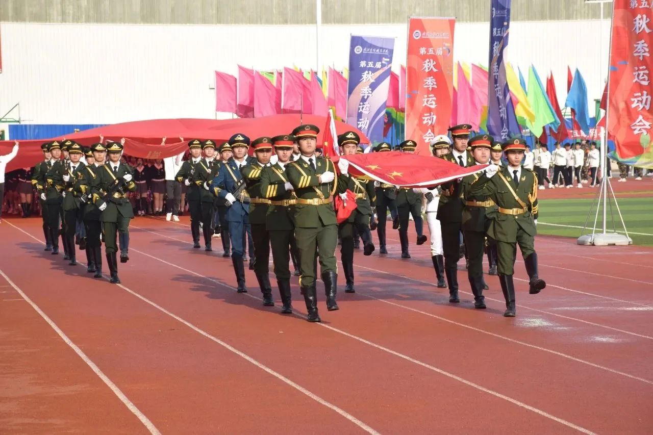 秋风送爽迎盛会，赛场逐梦竞英豪——必赢官网隆重举行第五届秋季运动会