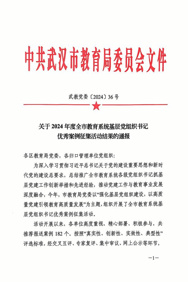 青春科技 创造未来