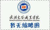 必赢bwin线路检测中心2024年07月第2批（双贯通）职业技能等级认定成绩公示